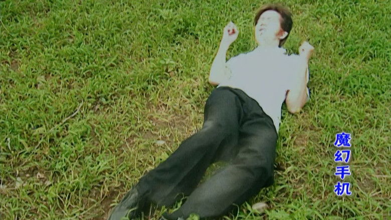 Still image for Magic Mobile Phone season 1 episode 25: Episode 25 Still image for Magic Mobile Phone season 1 episode 25: Episode 25