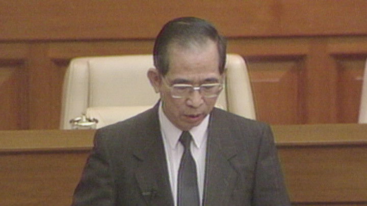 Still image for News Treasury season 1 episode 82: Episode 82