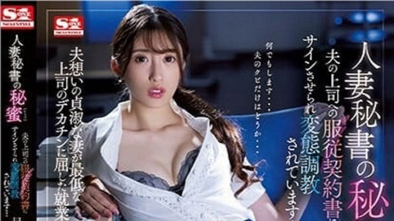 Still image for Lost in Tokyo season 1 episode 5: Episode 5