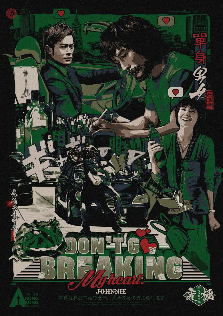 Imatge de 單身男女