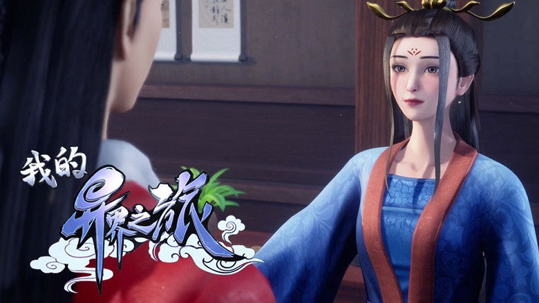 Still image for My Journey in an Alternate World season 1 episode 23: Episode 23