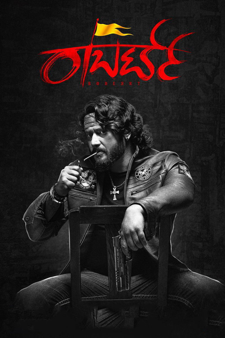 Imatge de ರಾಬರ್ಟ್