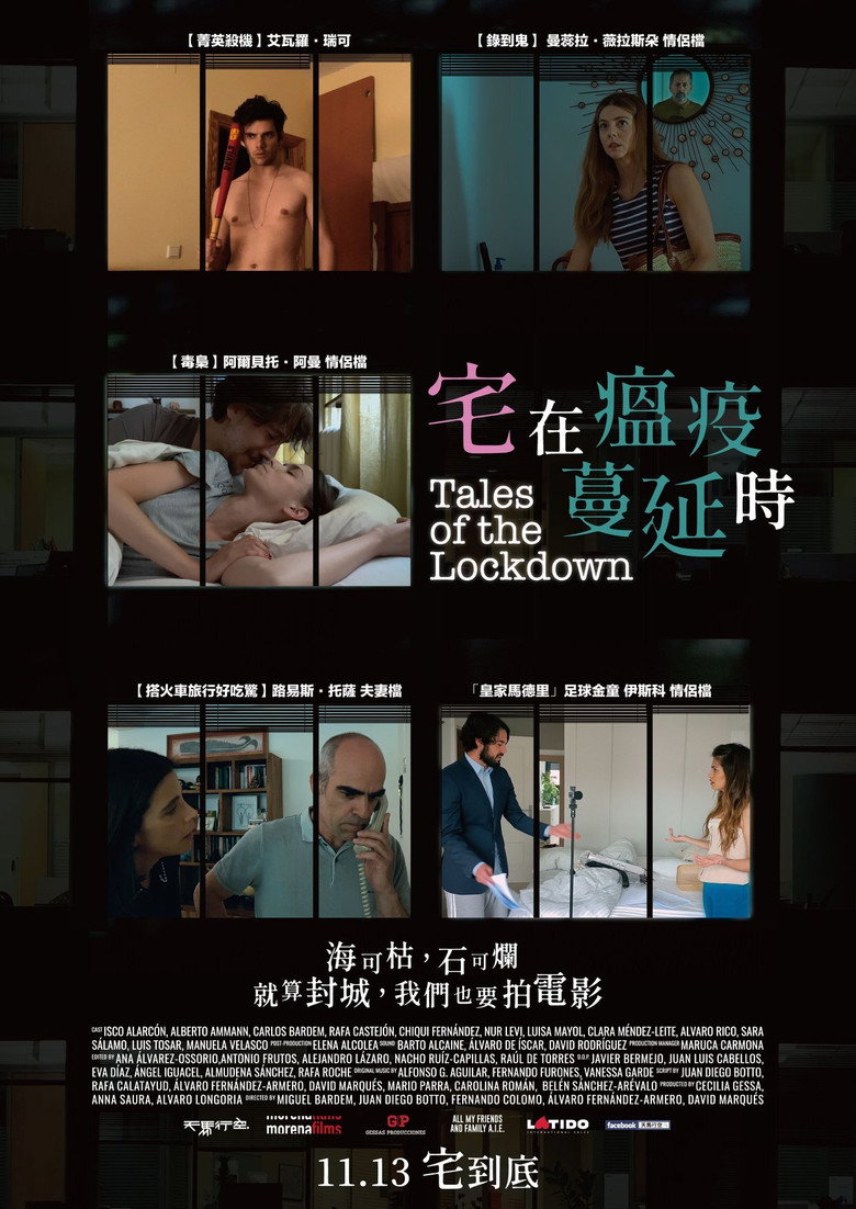 宅在瘟疫蔓延时 封面海报