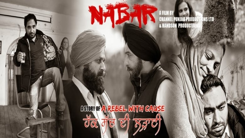 Nabar: A Rebel with a Cause movie poster