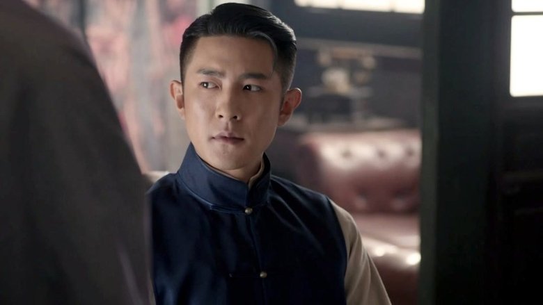 Still image for Road of Loyalty season 1 episode 12: Episode 12