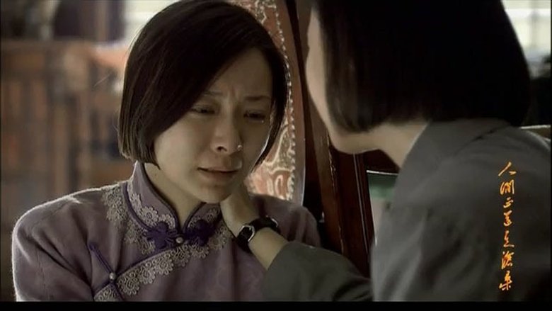 Still image for The Road We Have Taken season 1 episode 31: Episode 31