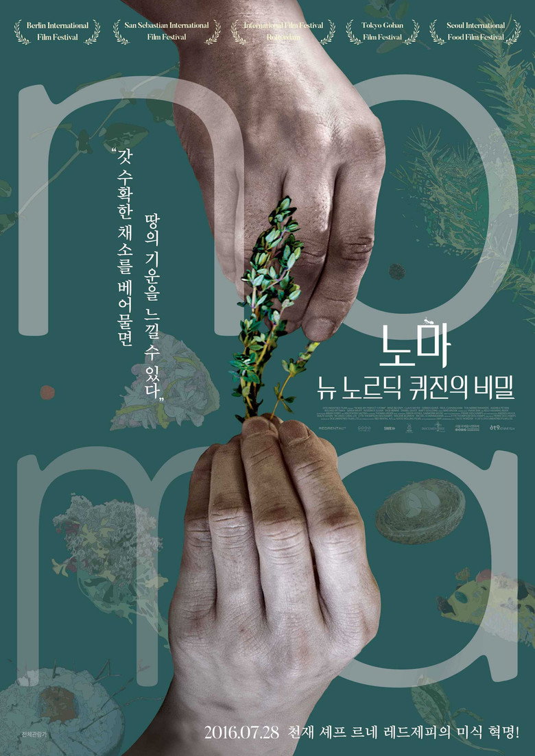 노마: 뉴 노르딕 퀴진의 비밀(Noma: My Perfect Storm) poster