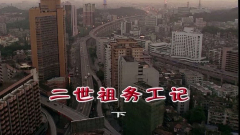 Episode 1789