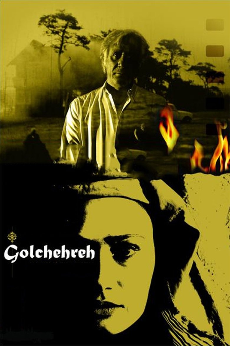 Golchehreh main poster