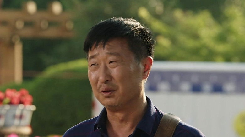 Still image for 那些日子 season 1 episode 4: Episode 4