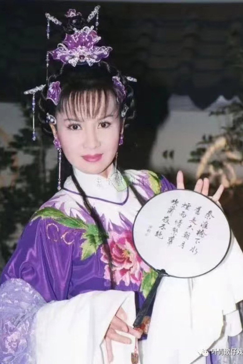Mei Zhao-Lin photo 5