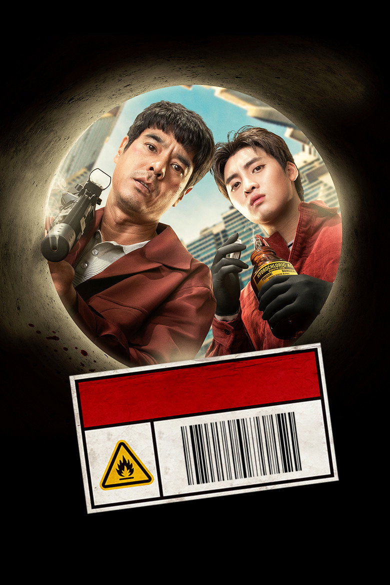 Imatge de เดอะ คลีนเนอร์ ล่าล้างบาป