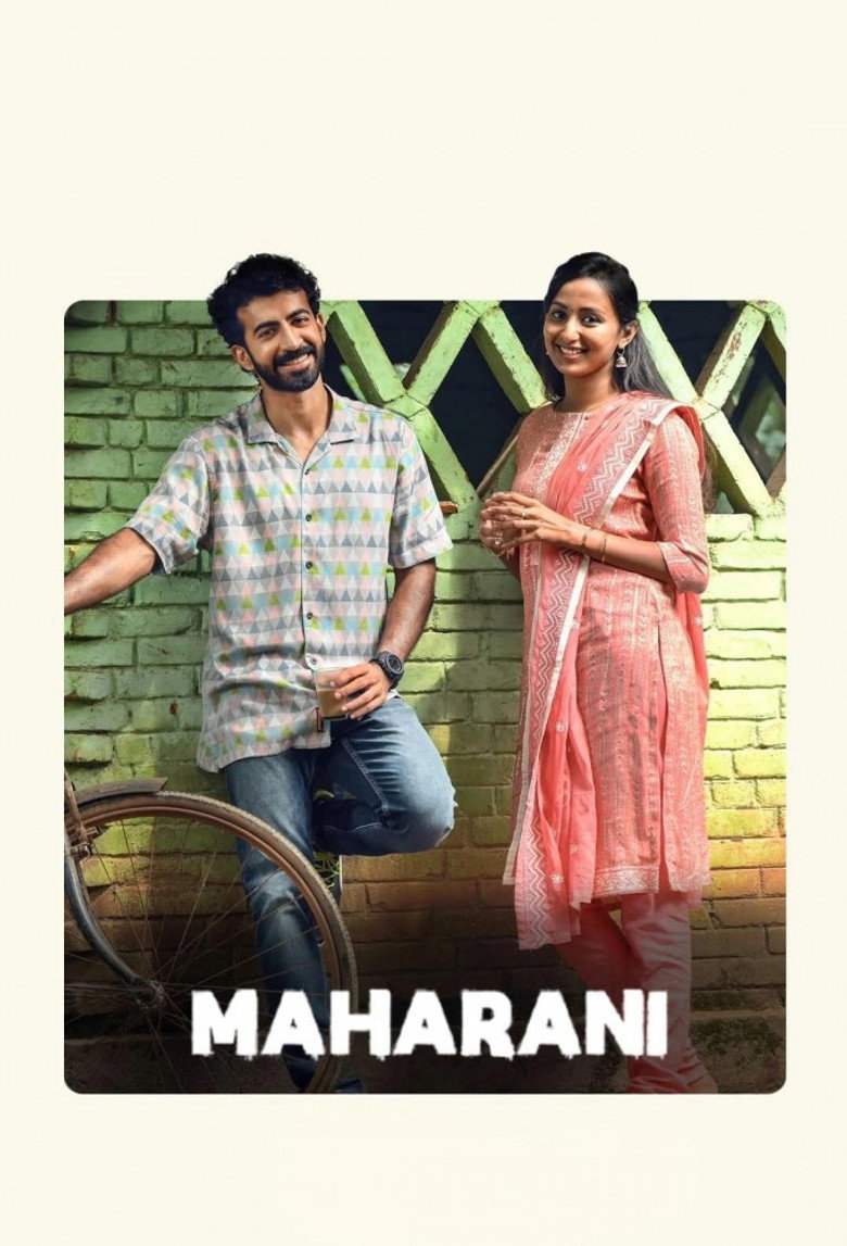 Maharani