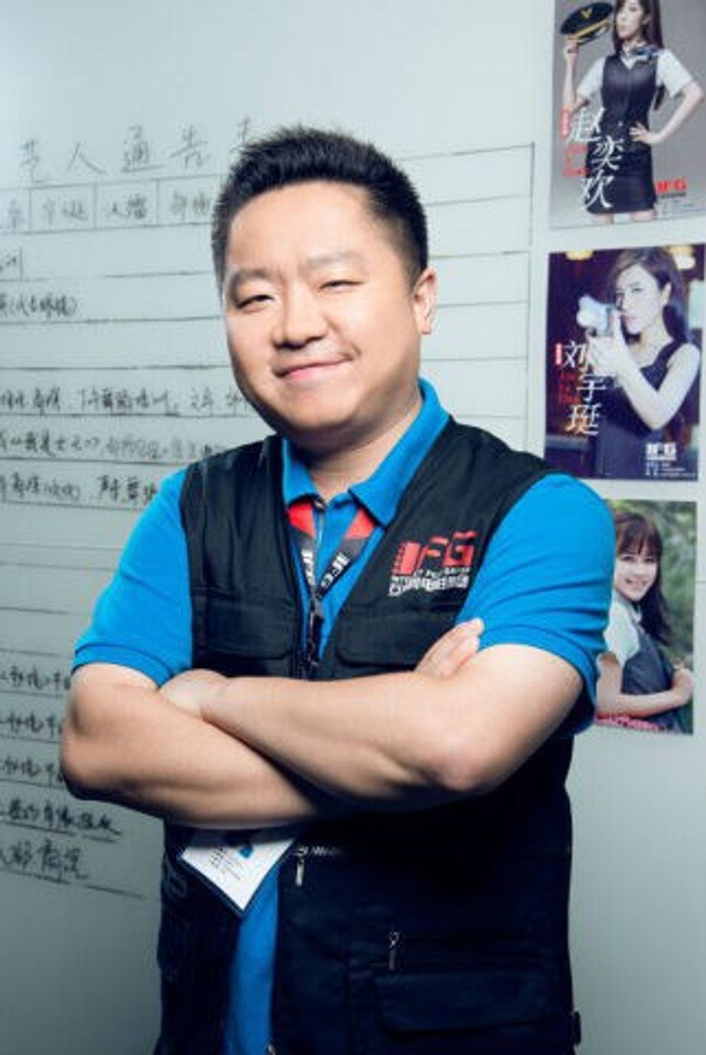 Guan Xiaojie photo 2