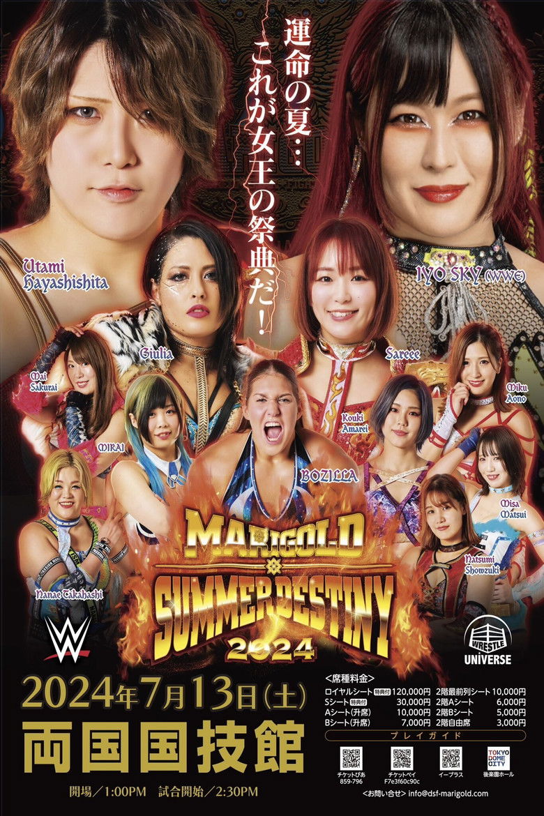 Imatge de Marigold Summer Destiny 2024