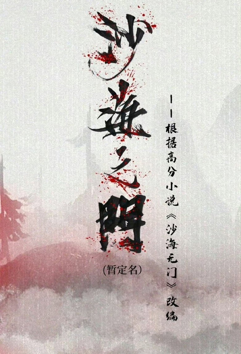 posters 3