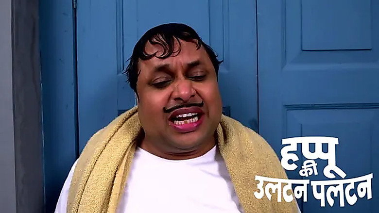 Will Happu Perform a Rain Dance?