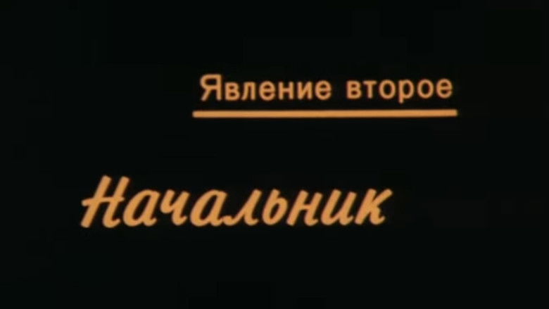 Still image for An Elevator for the Transitional Man season 1 episode 2: Episode 2