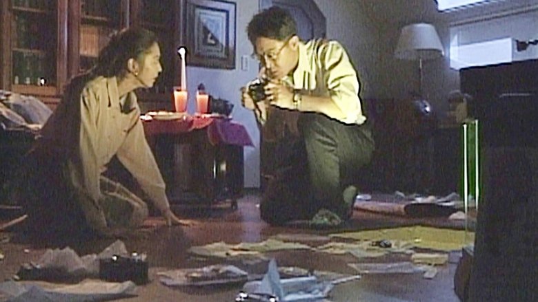 Still image for The Secret season 1 episode 11: Kanako's Counterattack Still image for The Secret season 1 episode 11: Kanako's Counterattack