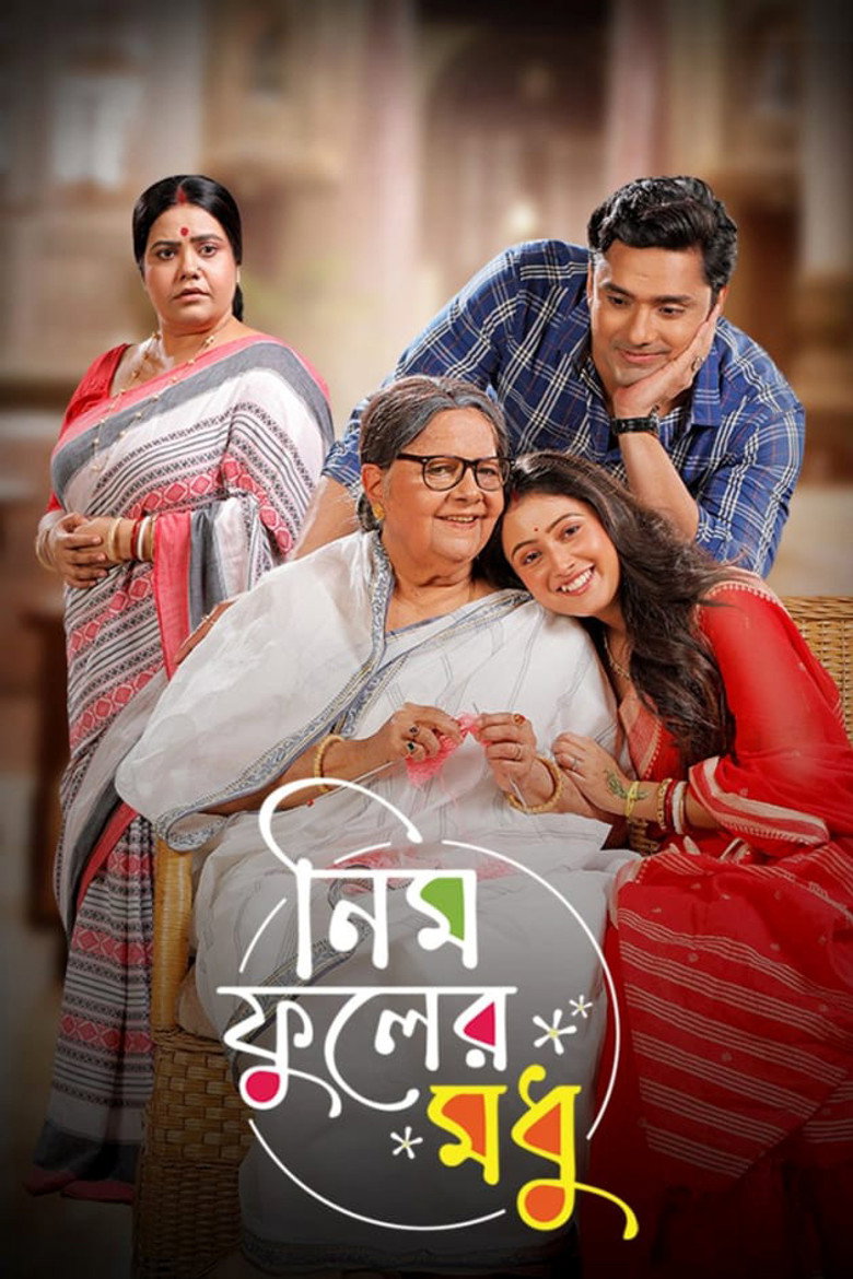 Neem Phooler Madhu poster