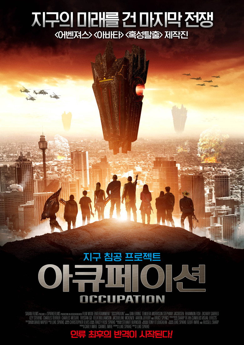 아큐페이션(Occupation) poster