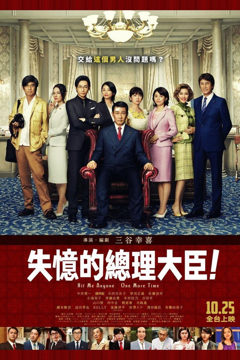 不存在于记忆中（2019）-光鸭·臻影社