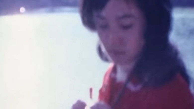 Image d'arrière-plan 3 du film SPRITE