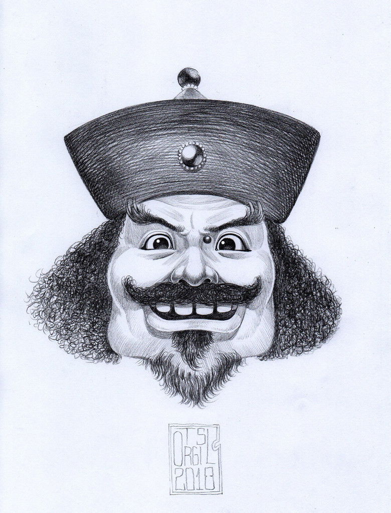 Imatge de Зэрэг нэмэхийн өмнө