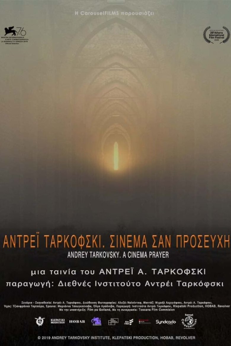 Αντρέι Ταρκόφσκι: Σινεμά σαν Προσευχή (2019)