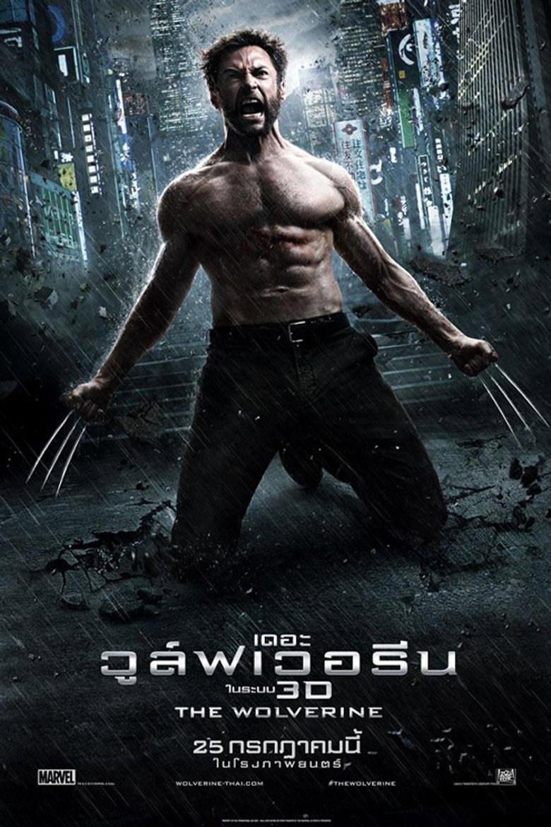 โปสเตอร์ The Wolverine (2013) เดอะ วูล์ฟเวอรีน