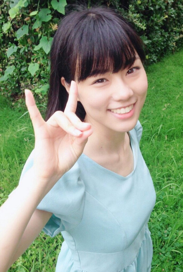 Aya Akiyoshi photo
