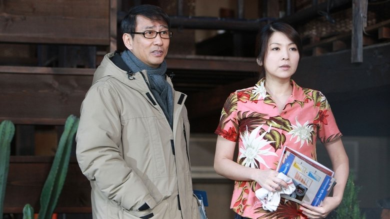 Still image for Second to Last Love season 1 episode 9: The things a kissing mouth says Still image for Second to Last Love season 1 episode 9: The things a kissing mouth says