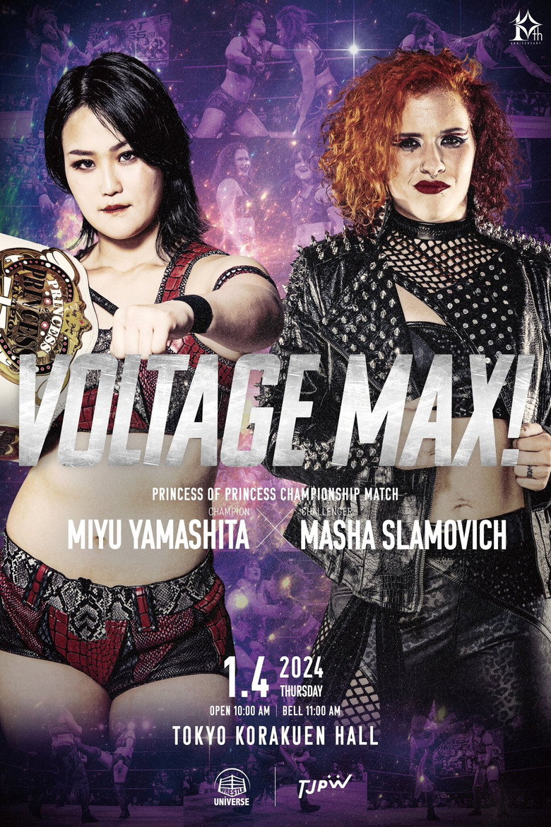 Imatge de 東京女子プロレス'24