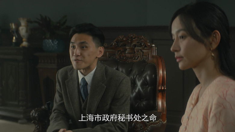 Still image for Fearless Whispers season 1 episode 16: Episode 16 Still image for Fearless Whispers season 1 episode 16: Episode 16