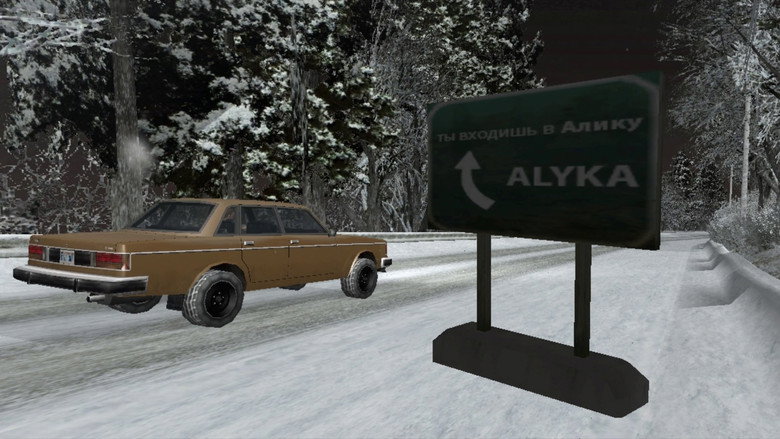 Return To Alyka