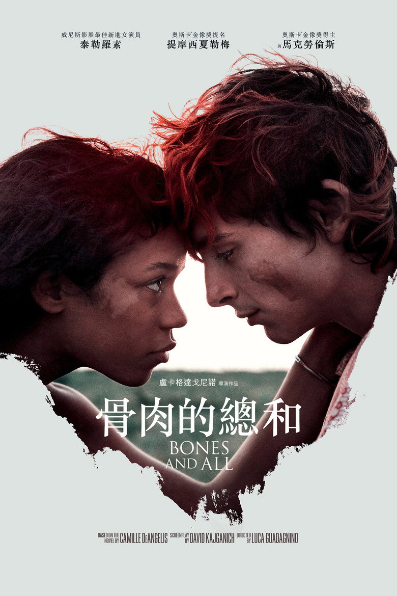 Bones and All (2022) 1080p.BluRay.REMUX.AVC.DTS-HD.MA.TrueHD.7.1.Atmos-FGT-光鸭·臻影社