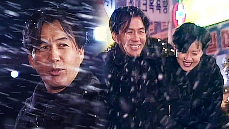 Still image for Soonpoong Clinic season 1 episode 200: Episode 200 Still image for Soonpoong Clinic season 1 episode 200: Episode 200