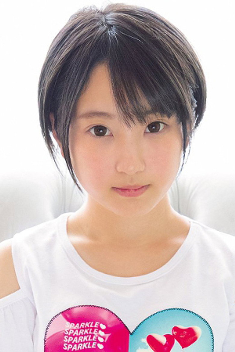 Yuna Tsubaki portrait