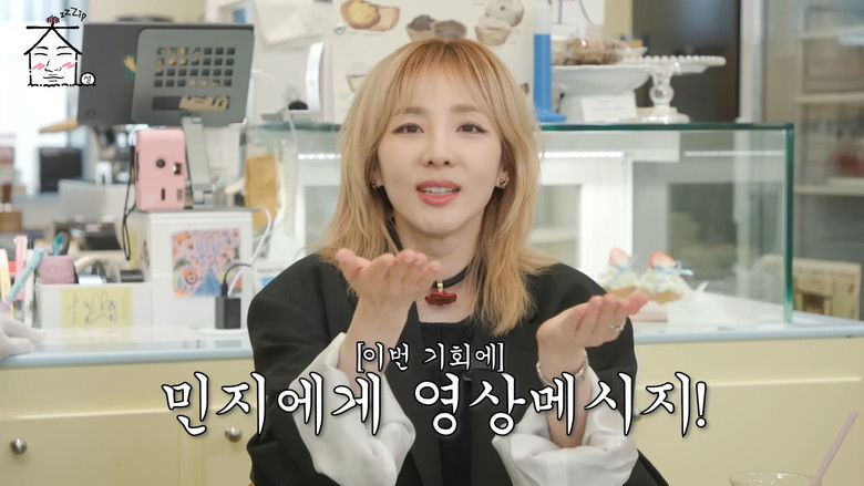 Still image for ZIP DAESUNG season 1 episode 5: Talking about YG with a former colleague