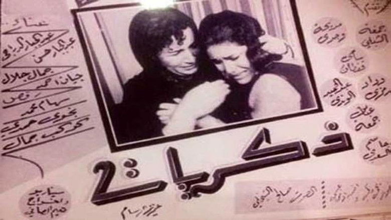 Gallery image from 79MMIkEtbGo2TQUQUt5wnVI1JaK.jpg