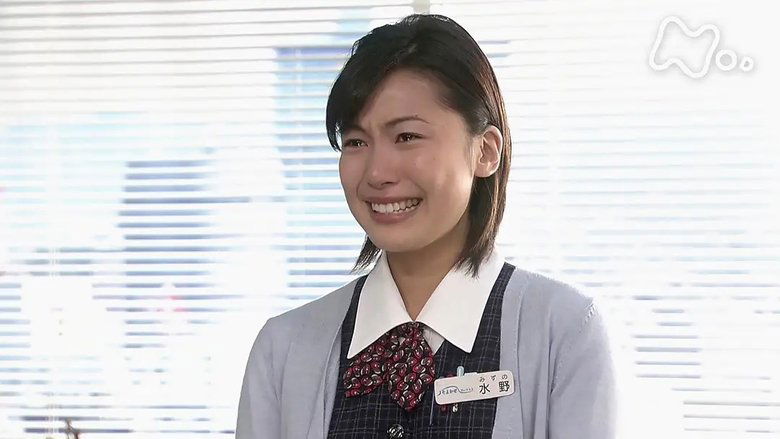 Still image for Kaze no Haruka season 1 episode 85: Episode 85 Still image for Kaze no Haruka season 1 episode 85: Episode 85