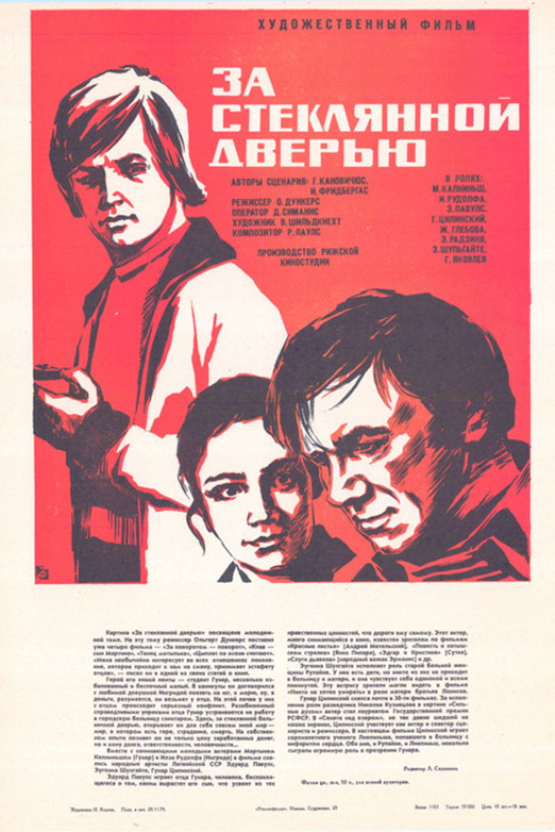 Imatge de Aiz stikla durvīm