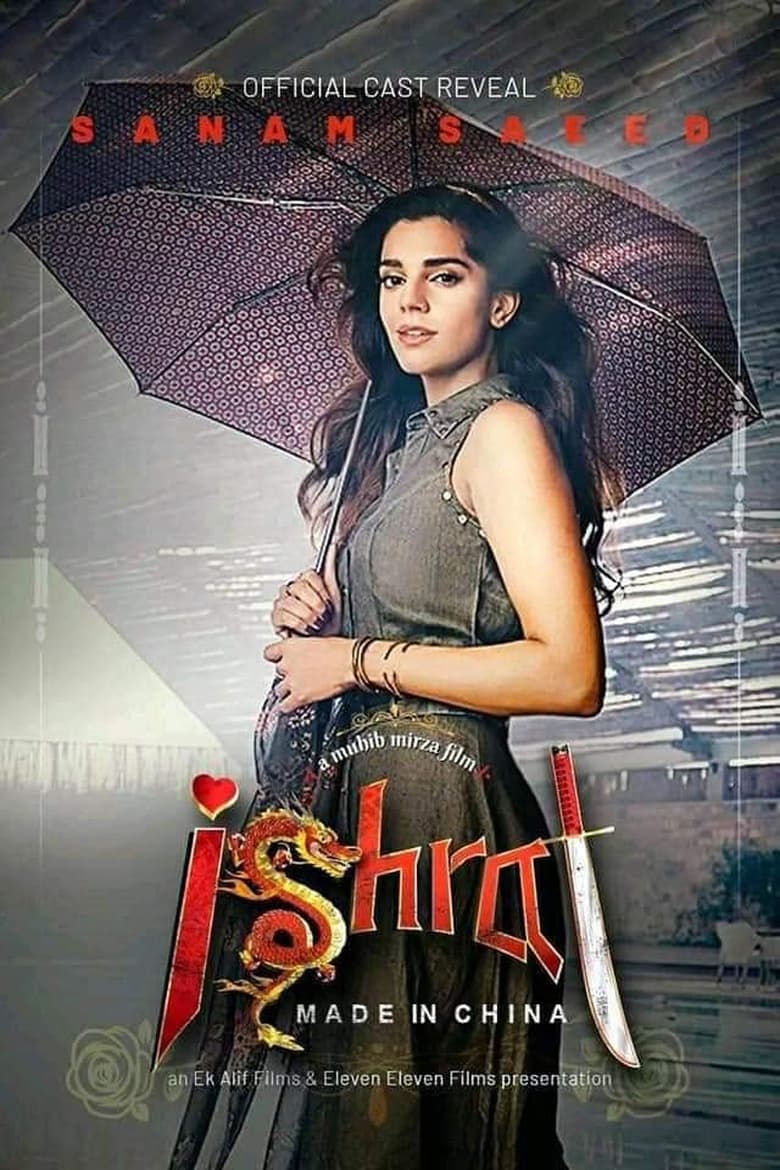 Ishrat Made in China Full New Pakistani Movie Watch