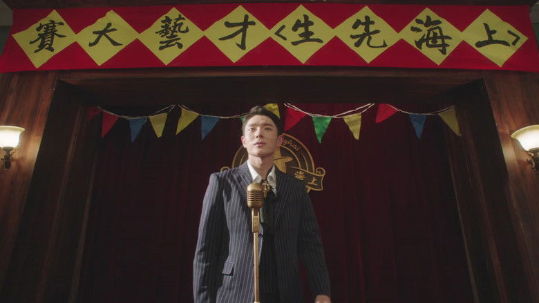 Still image for The House of 72 Tenants season 1 episode 22: Episode 22 Still image for The House of 72 Tenants season 1 episode 22: Episode 22