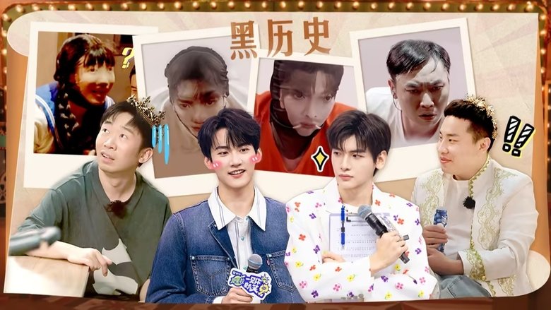 Still image for Laugh Together season 1 episode 6: Episode 6 Still image for Laugh Together season 1 episode 6: Episode 6