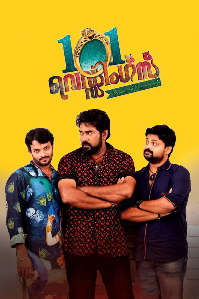 Imatge de 101 വെഡ്ഡിംഗ്സ്