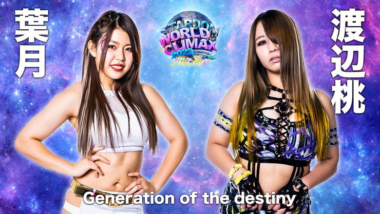 Stardom World Climax 2022 ~The Top~ image 6