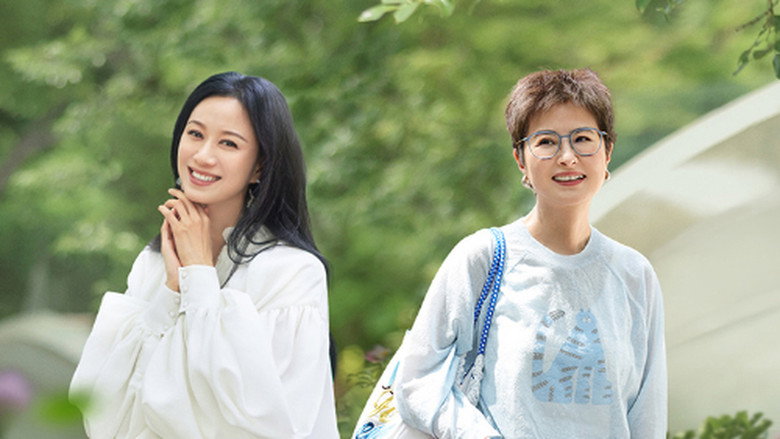第2期倪虹洁：受伤女性如何自愈 görseli