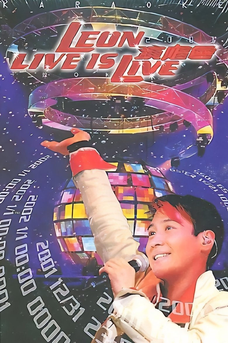 Leon Live is Live 演唱會 main poster