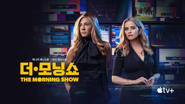 The Morning Show (2019)